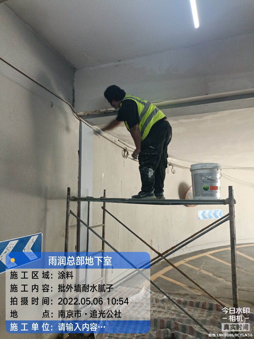 南漳地下室车库修缮案例