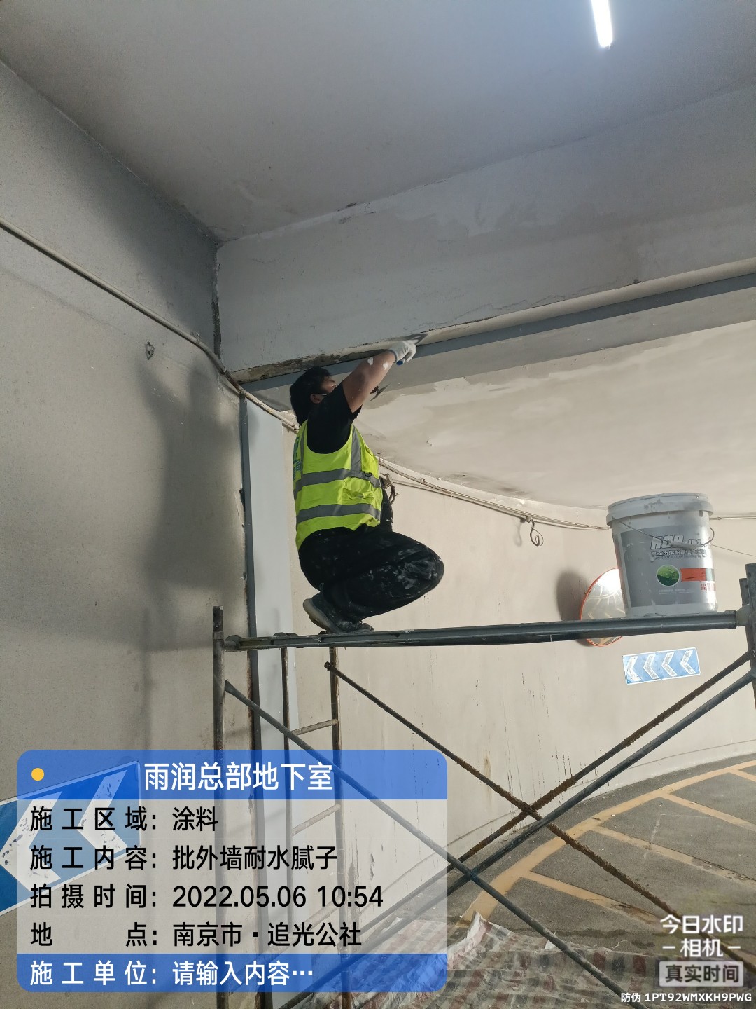 南漳地下伸缩缝渗水渗漏治理