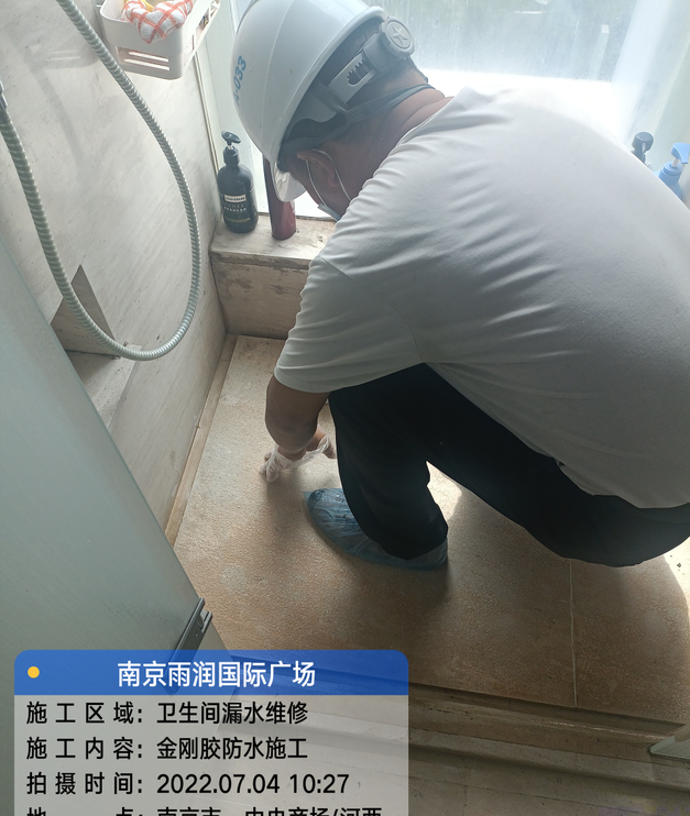 南漳家庭卫生间渗水的处理与维护方法