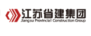 南漳省建集团
