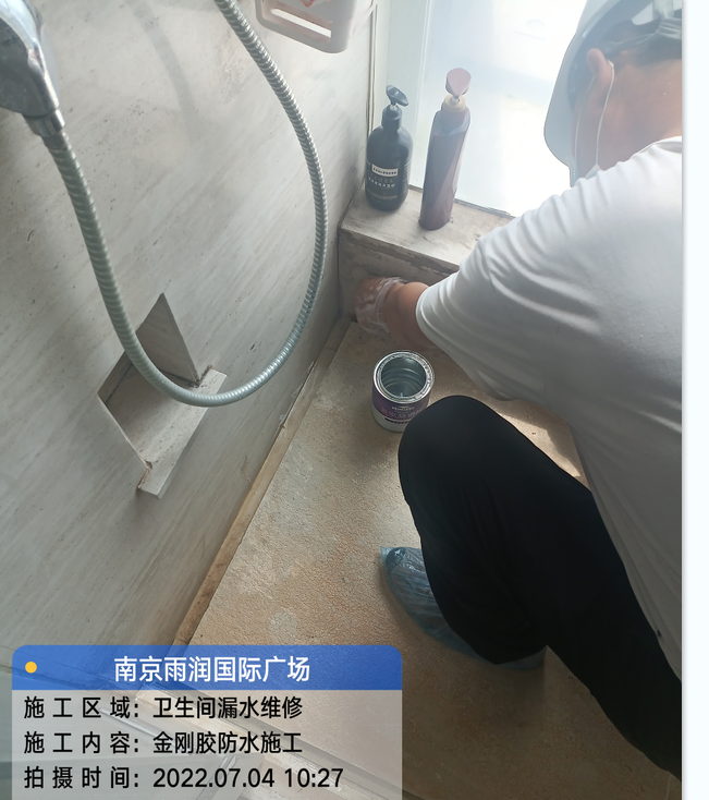 南漳厨房免砸砖防水之防水涂料的优缺点