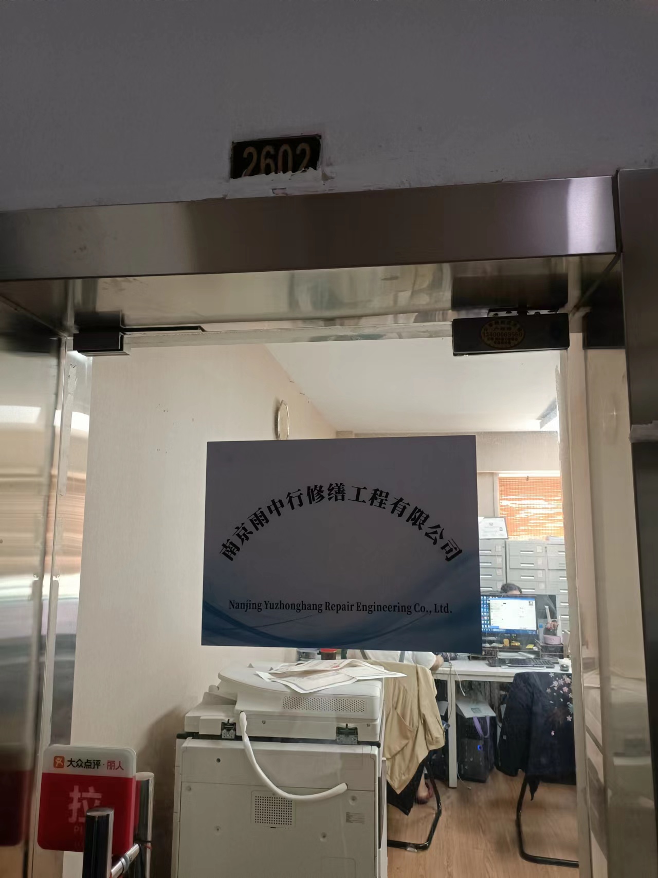 南漳第三方房屋维修单位