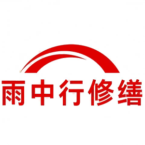 南漳屋面防水节点防水常见问题（渗漏高发区）